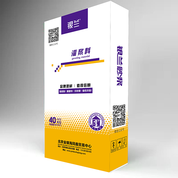 灌漿料 灌漿料